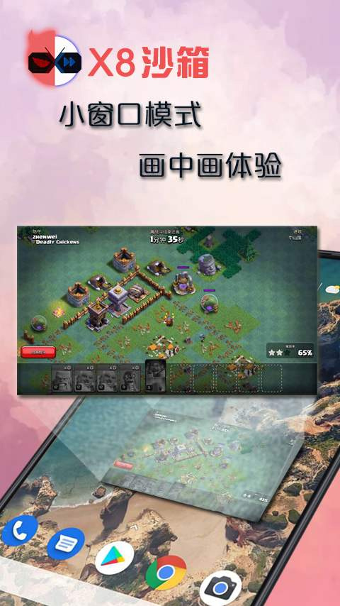 截图5